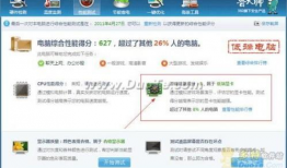 鲁大师在线视频观看,畅快观影新选择